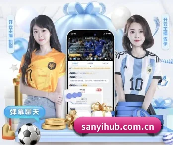三亿体育的故事